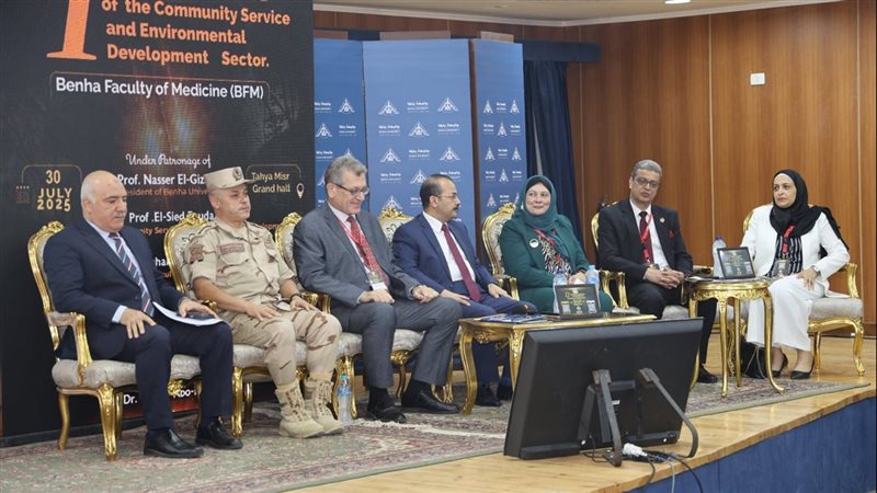 المؤتمر السنوي لكلية