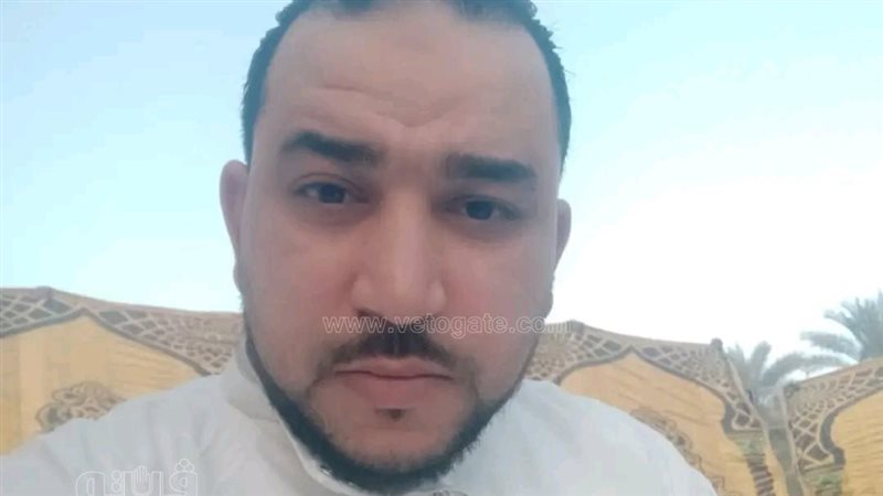 المجنى عليه، فيتو