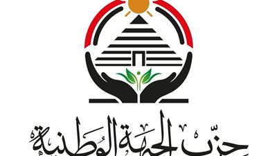 فصل أحد الأعضاء من حزب الجبهة الوطنية بالإسكندرية