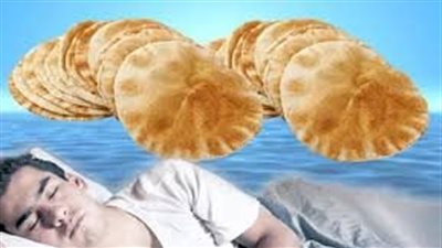 تفسير حلم توزيع الخبز في المنام وعلاقته بالحصول على أموال 