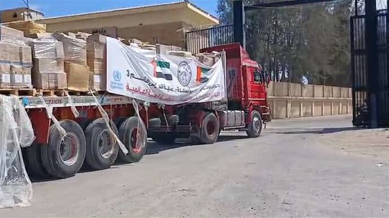 معبر رفح البري 