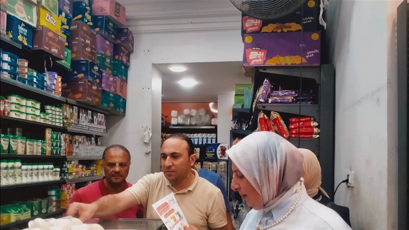 حملة تموينية 