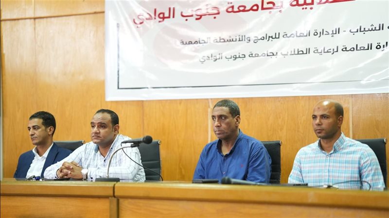 مركز القيادات الطلابية