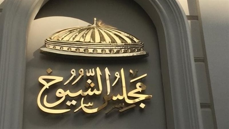 مجلس الشيوخ،فيتو