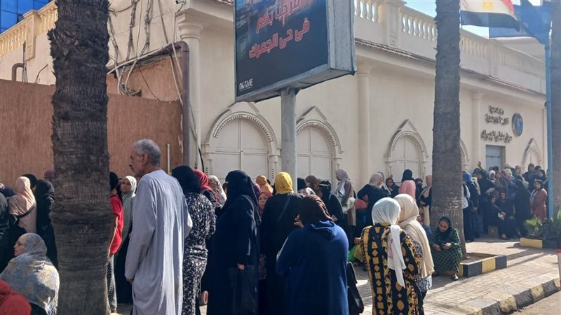 الإسكندرية