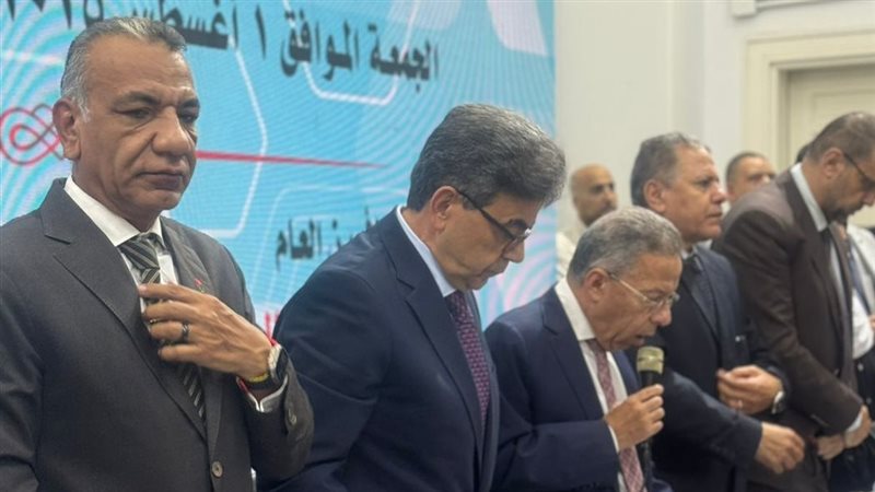 اتحاد المهن الطبية
