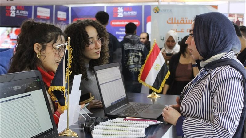 الملتقى الدولي للتعليم