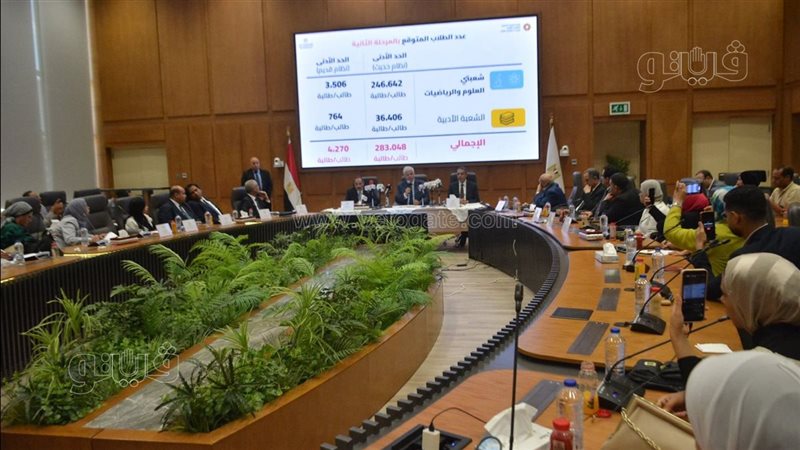 تنسيق الجامعات
