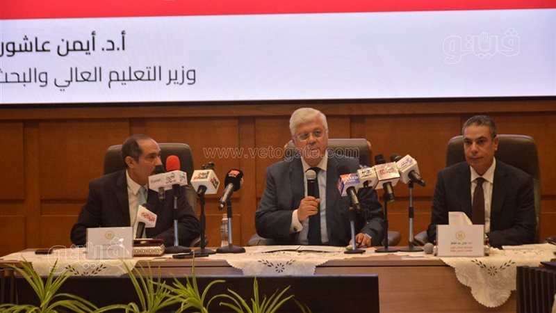 مؤتمر تنسيق القبول