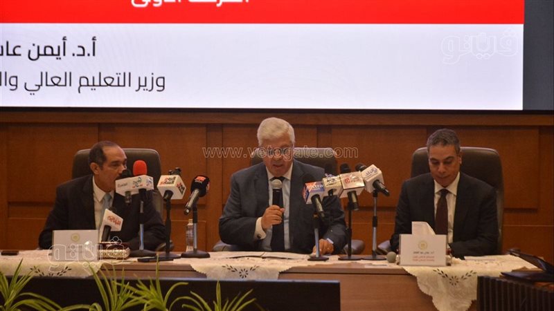تنسيق الجامعات 2025،