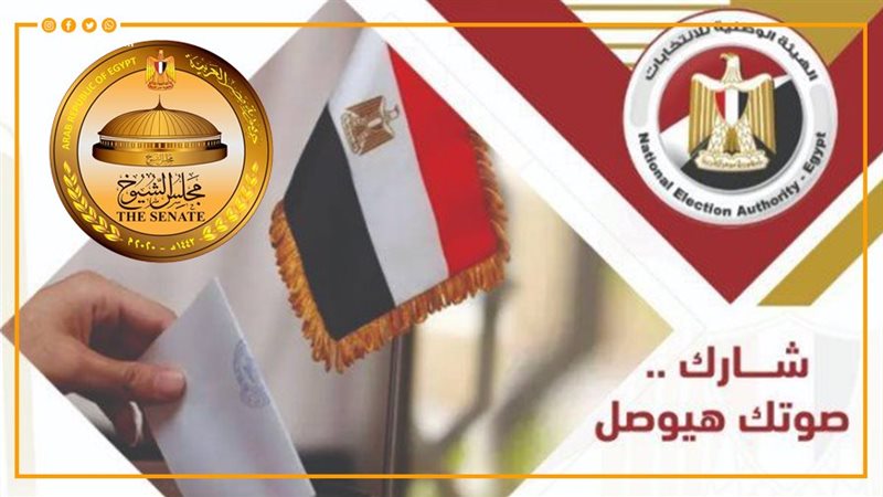 انتخابات مجلس الشيوخ،