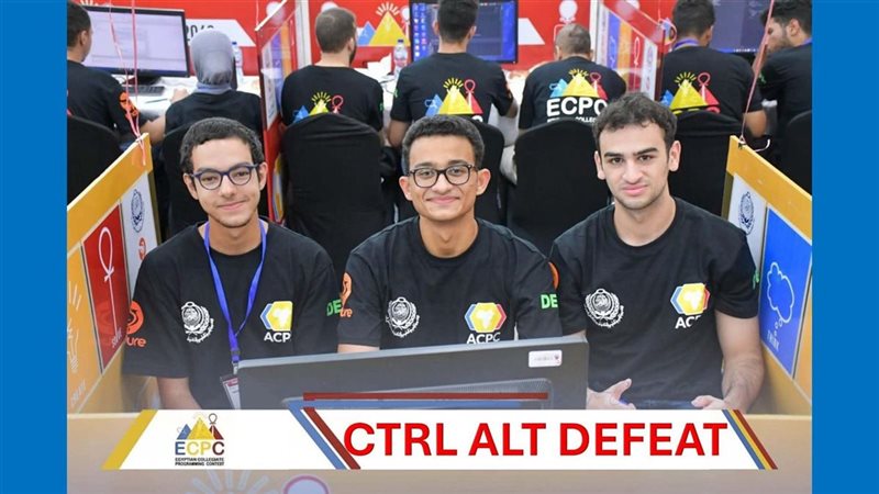 فريق مصر للمعلوماتية