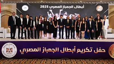 وزير الرياضة يكرم منتخب مصر للجمباز الفني والإيقاعي
