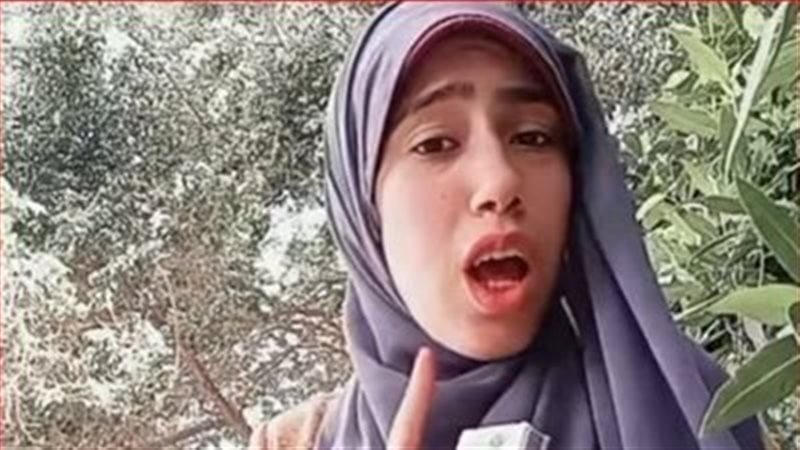 الإفراج عن البلوجر