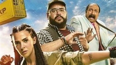 تعرف على إيرادات 