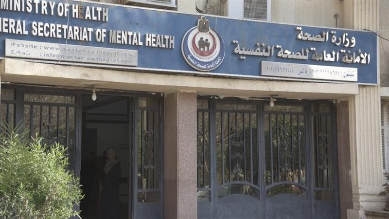 الصحة توضح أسباب