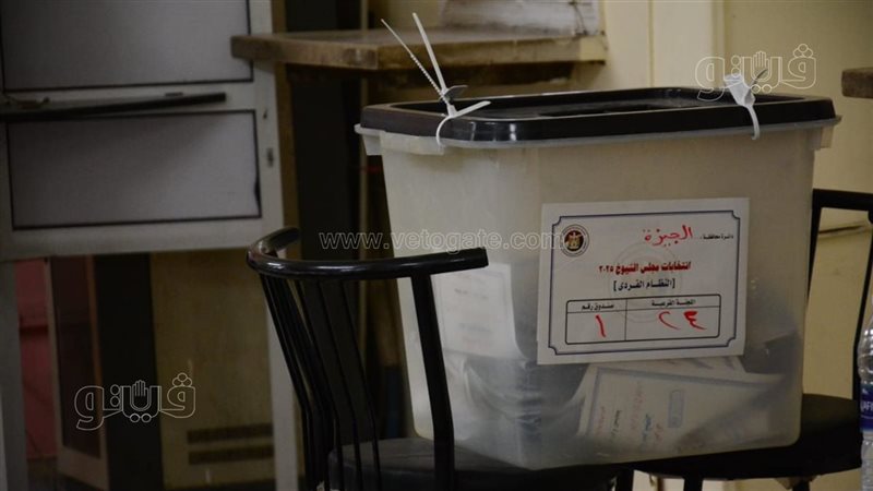 انتخابات الشيوخ