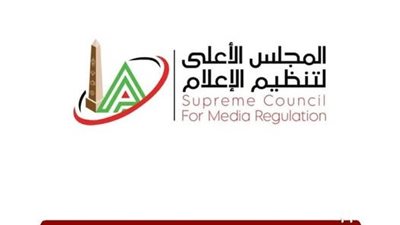 الأعلى للإعلام يوافق على منح 6 تراخيص جديدة لمواقع وتطبيقيات إلكترونية 
