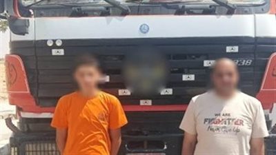ضبط طفل يقود سيارة نقل ويعرض حياة المواطنين للخطر في الشرقية