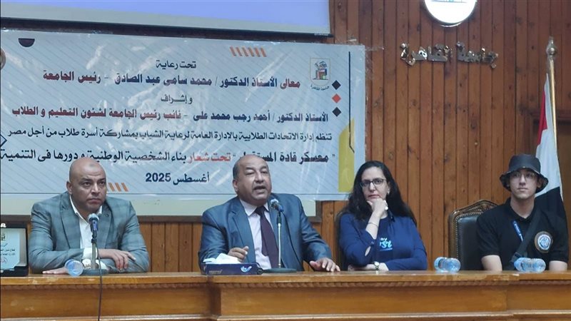 فعاليات معسكر قادة