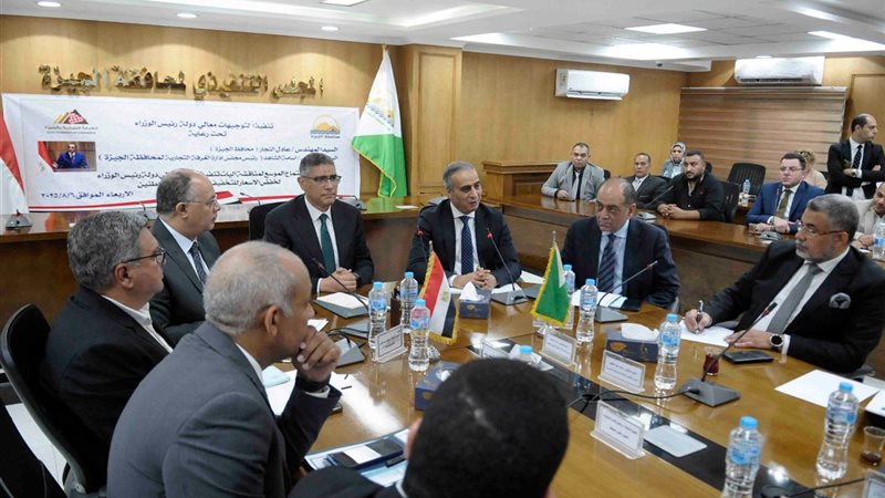 لقاء محافظ الجيزة