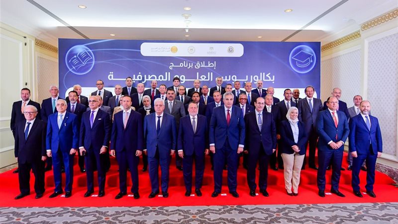 إطلاق أول برنامج