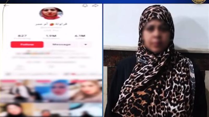 ضبط البلوجر أم عمر