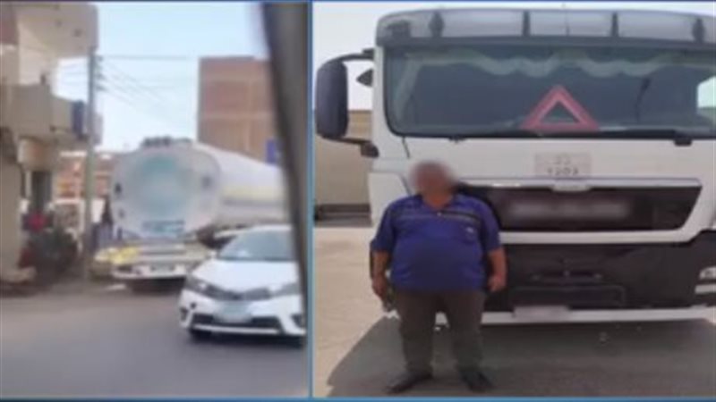 المتهم بالسير عكس