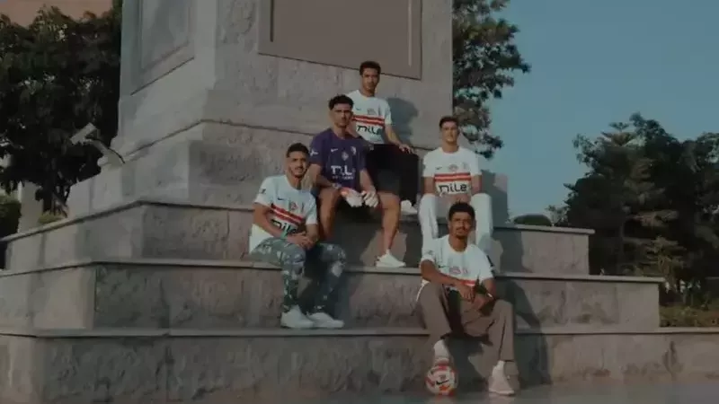 الإعلان عن قميص الزمالك