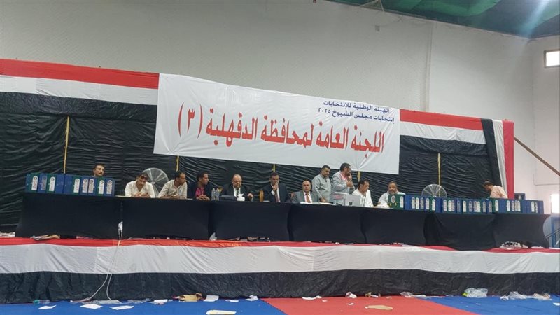 انتخابات مجلس الشيوخ