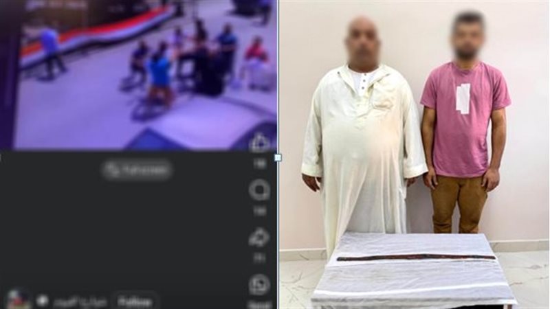 ضبط شخصين
