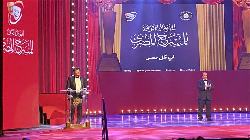 حفل ختام المهرجان
