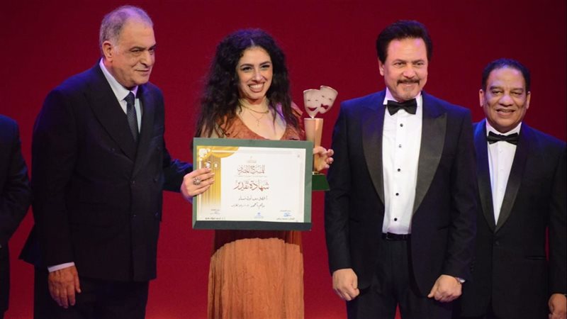 جوائز المهرجان القومي