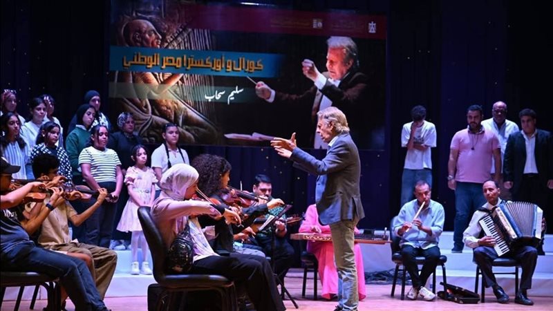 المايسترو سليم سحاب
