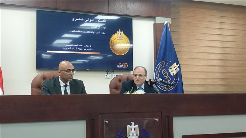 خلال مؤتمر صحفي عقدته