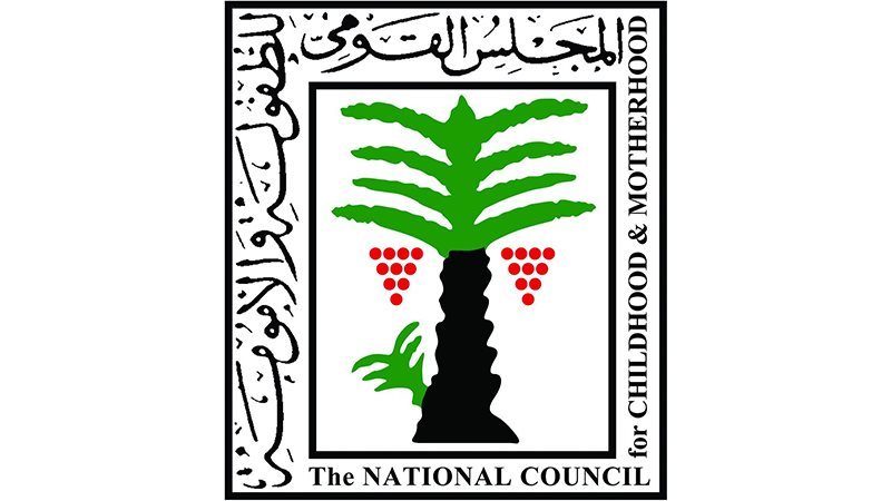 المجلس القومي للطفولة