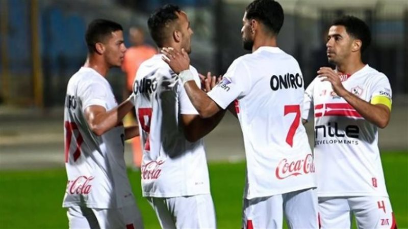 الزمالك 
