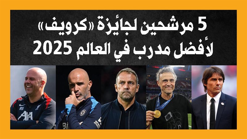لويس إنريكي، فيتو
