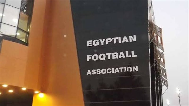 الاتحاد المصري لكرة