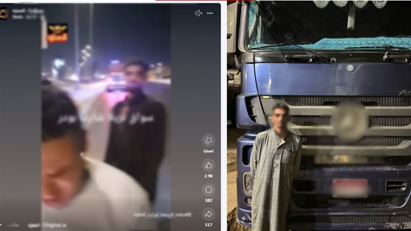 الأمن يكشف ملابسات