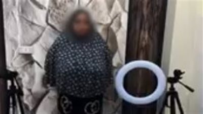 حبس البلوجر نعمة أم إبراهيم بتهمة نشر الفسق والفجور