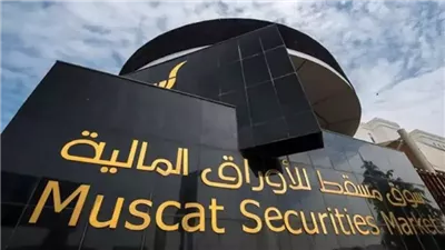 بدعم من البنوك و