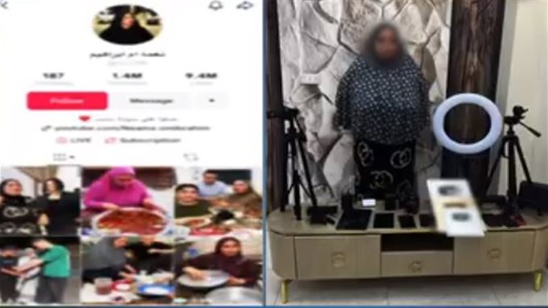 القبض على البلوجر