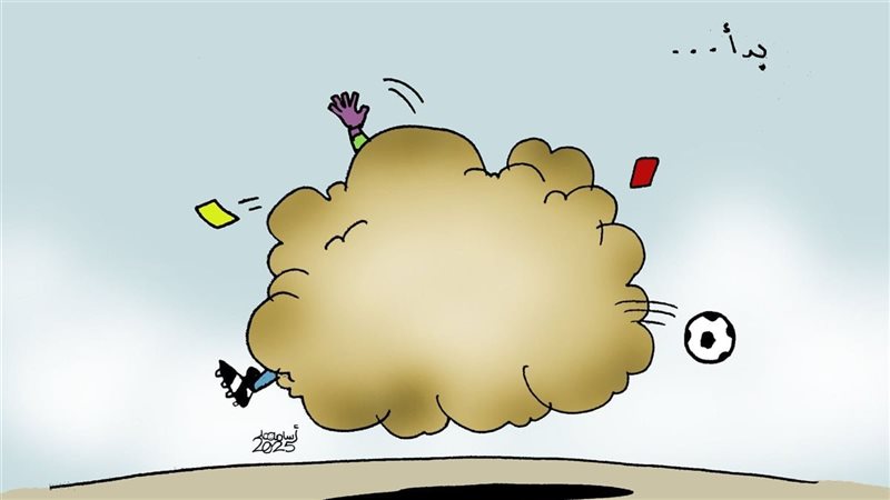 بداية الدوري في كاريكاتير