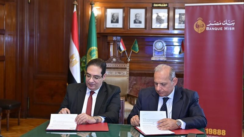 تعاون بين جامعة القاهرة