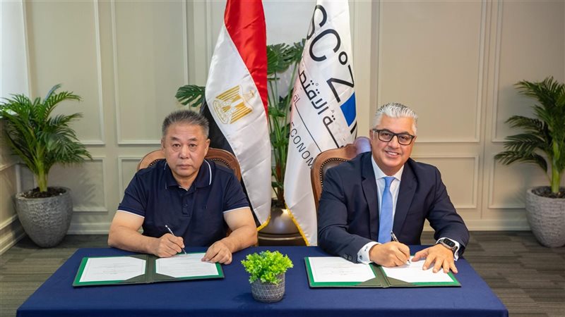 توقيع عقد إنشاء