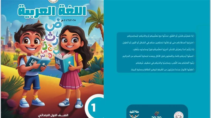 مناهج