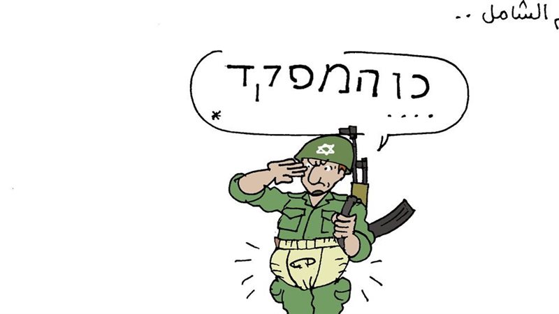 الهجوم الشامل على