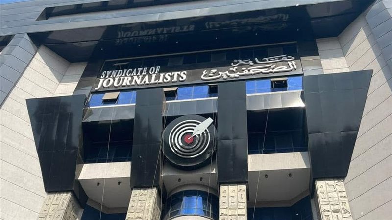 نقابة الصحفيين، فيتو