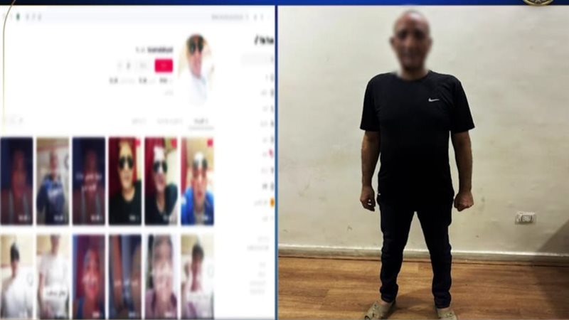 المتهم 
